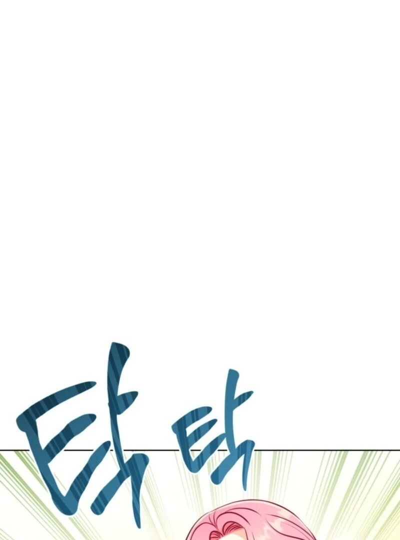 A Transmigrator’s Privilege Chapter 109 Page 15
