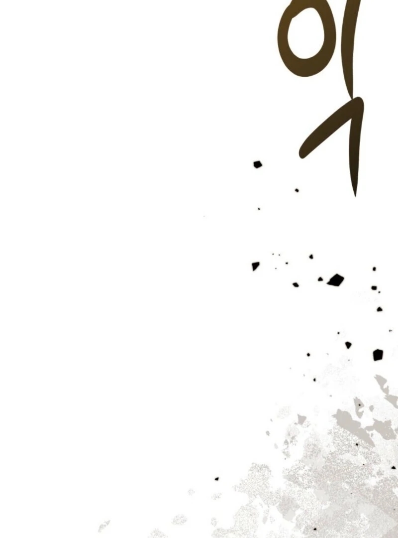 A Transmigrator’s Privilege Chapter 109 Page 103