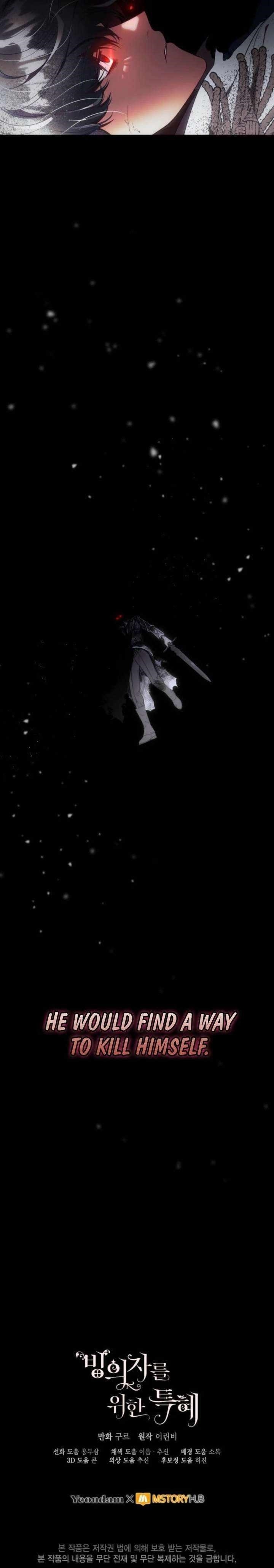 A Transmigrator’s Privilege Chapter 116 Page 19