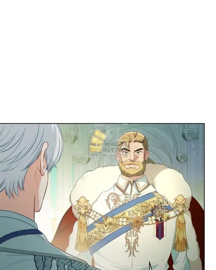 A Transmigrator’s Privilege Chapter 120 Page 8