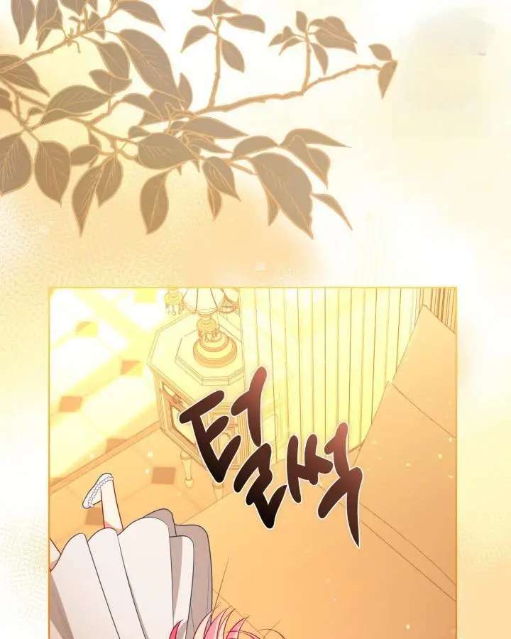 A Transmigrator’s Privilege Chapter 120 Page 57