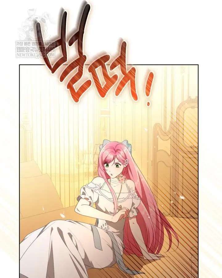A Transmigrator’s Privilege Chapter 120 Page 76