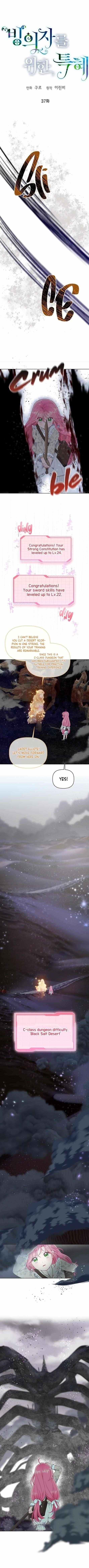 A Transmigrator’s Privilege Chapter 37 Page 1