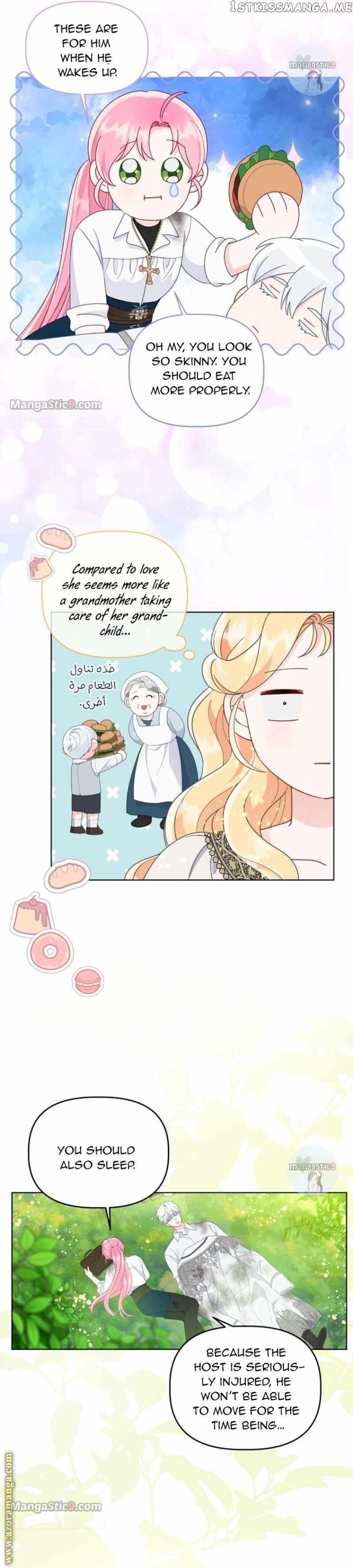 A Transmigrator’s Privilege Chapter 60 Page 15
