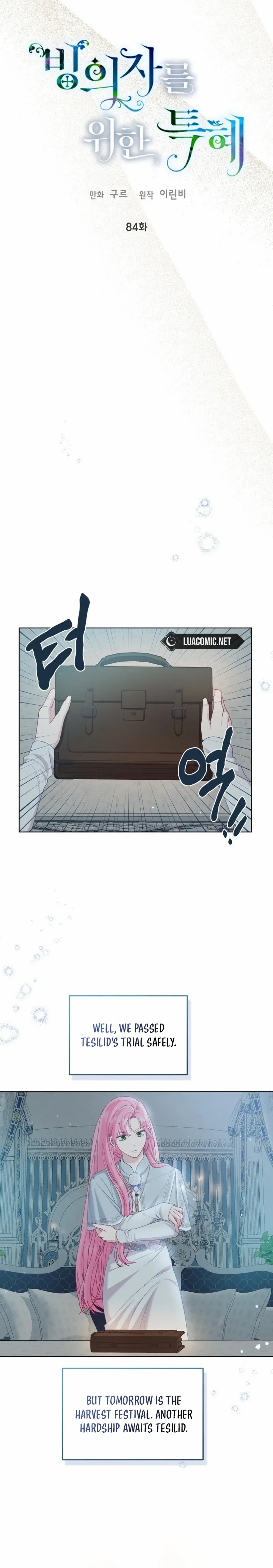 A Transmigrator’s Privilege Chapter 84 Page 6