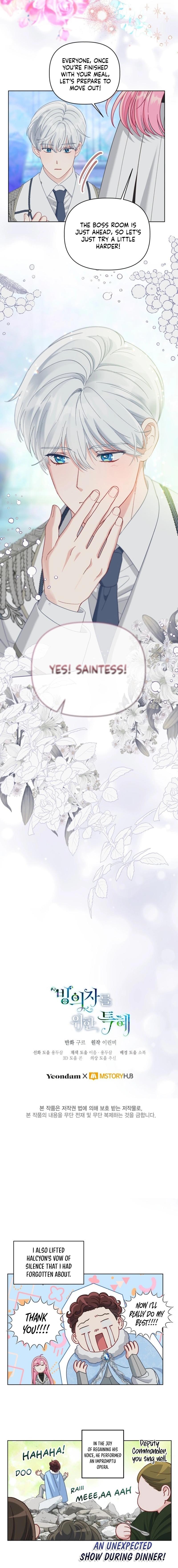 A Transmigrator’s Privilege Chapter 92 Page 14