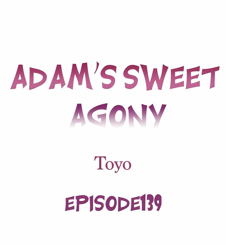Adam’s Sweet Agony