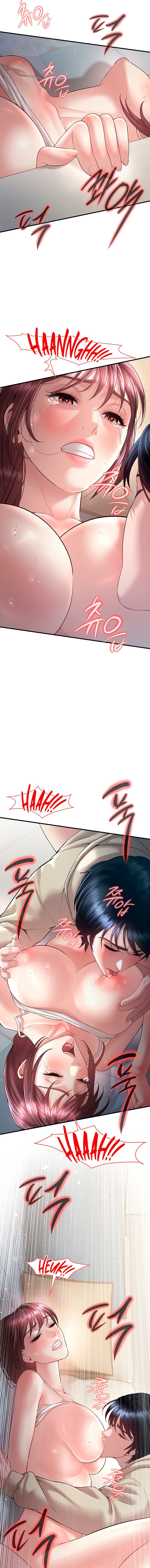 Banging My Friend’s Mom Chapter 7 Page 17
