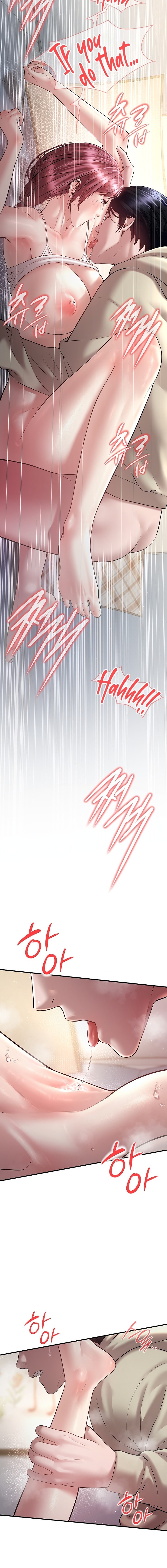 Banging My Friend’s Mom Chapter 8 Page 4