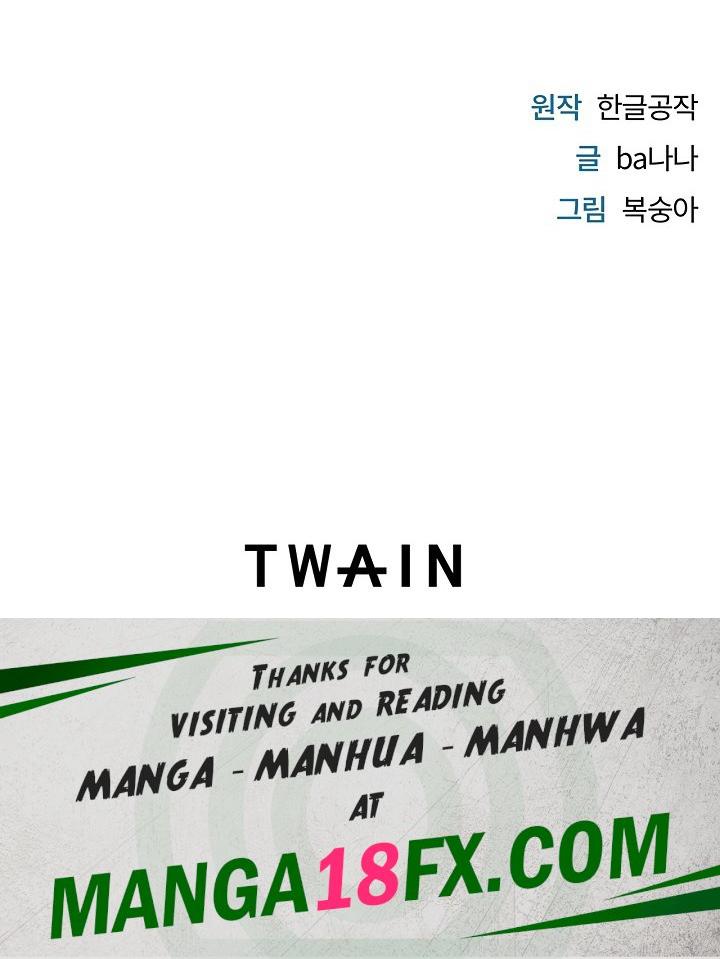 Banging My Way Through Sexpedia Chapter 19 Page 26