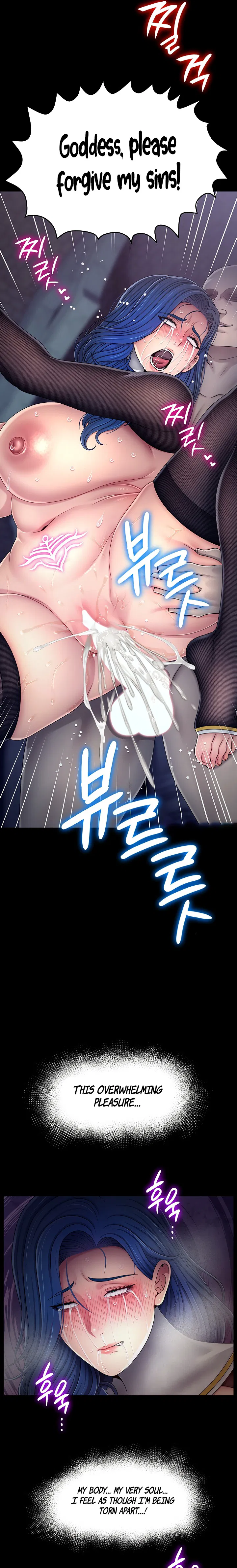 Ero: The Princess Submits