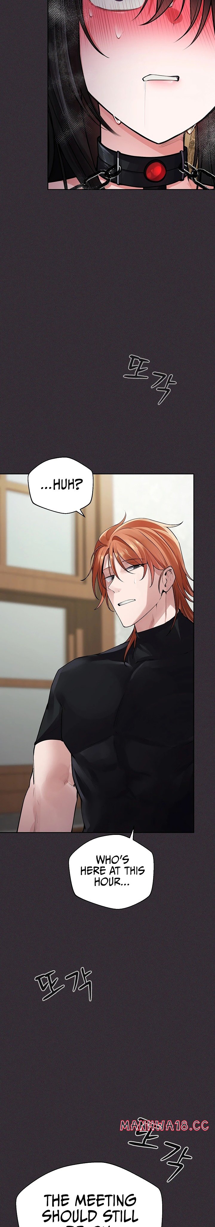 Gear that’s Way Too Good Chapter 17 Page 7