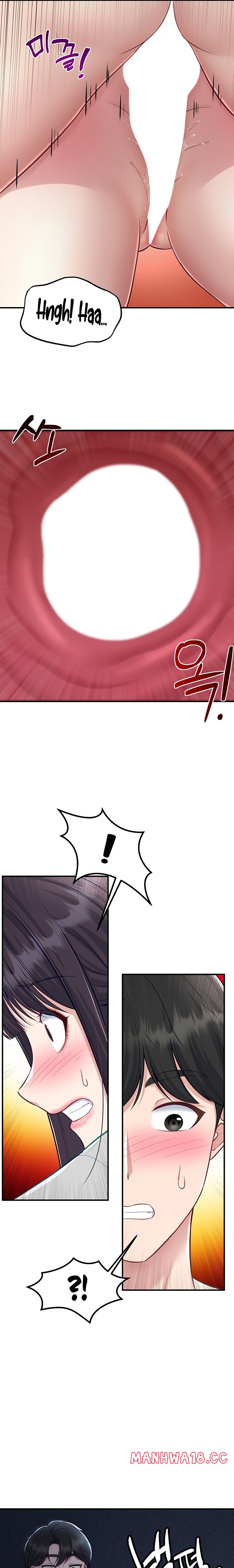 Get Out! Chapter 14 Page 13
