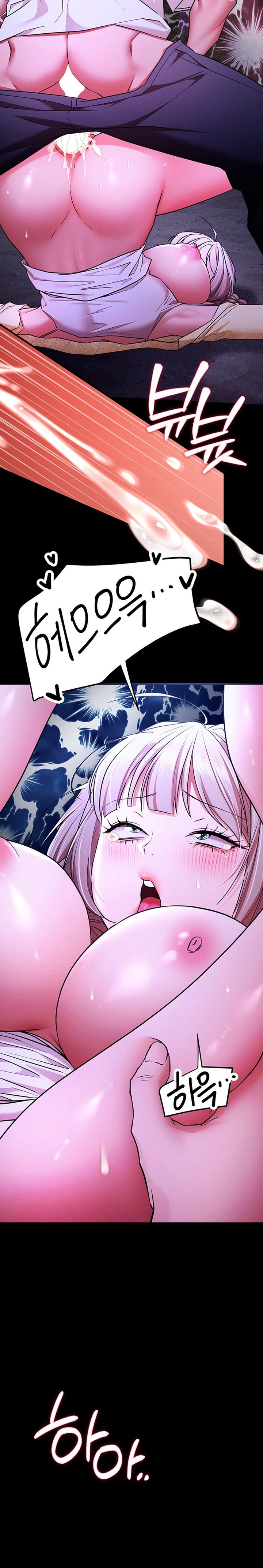 I Banged All My Classmates After Graduation Chapter 16 Page 3
