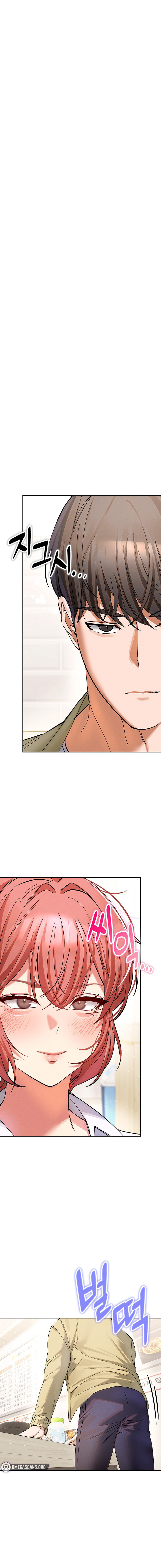 I Love You Very Much Chapter 11 Page 1