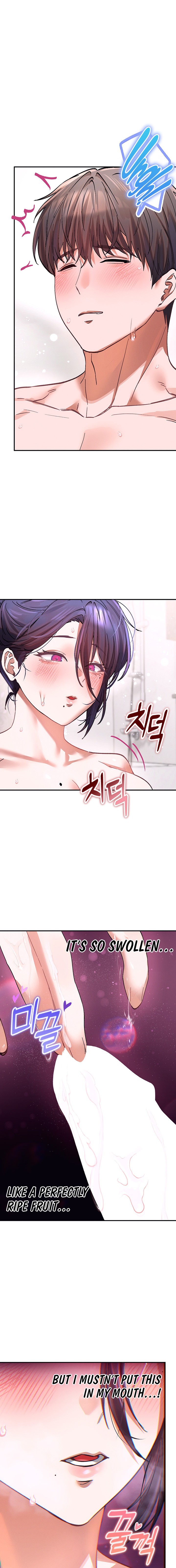 I Love You Very Much Chapter 13 Page 5