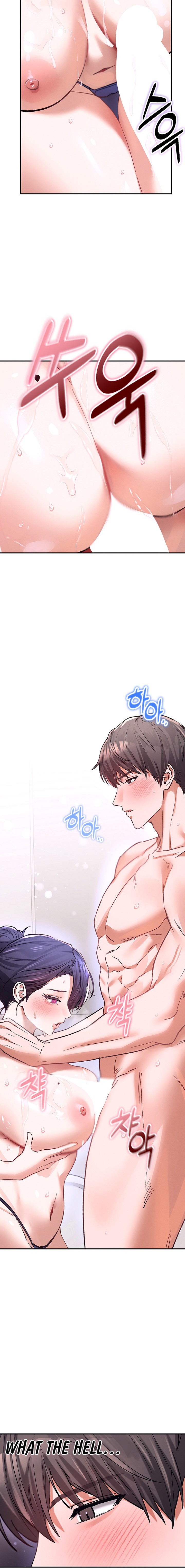 I Love You Very Much Chapter 13 Page 12