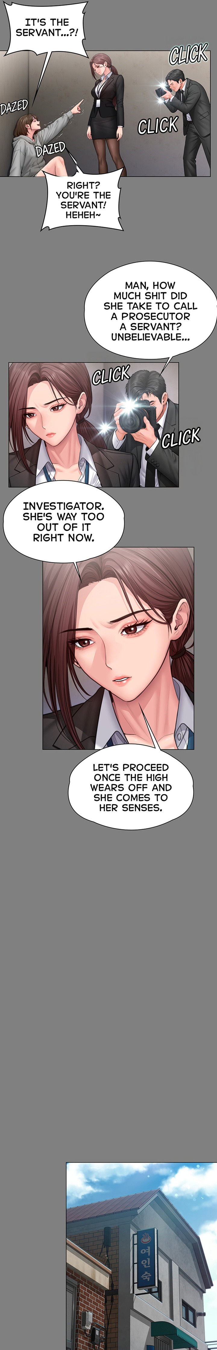 I Will Protect You Chapter 56 Page 17