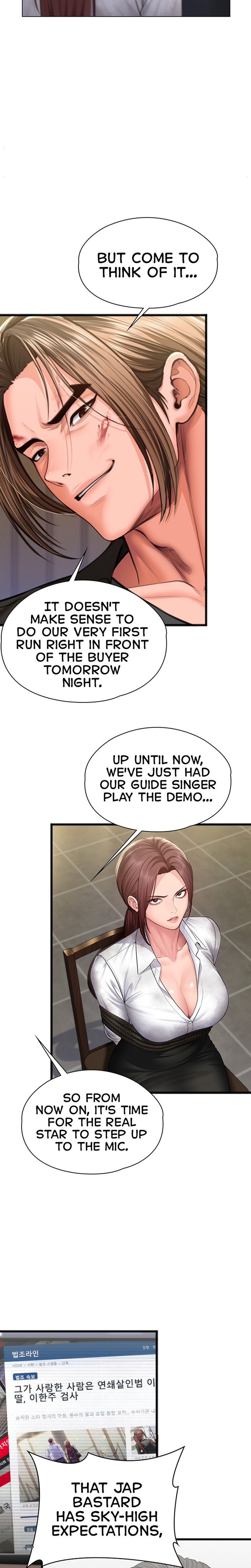 I Will Protect You Chapter 56 Page 23