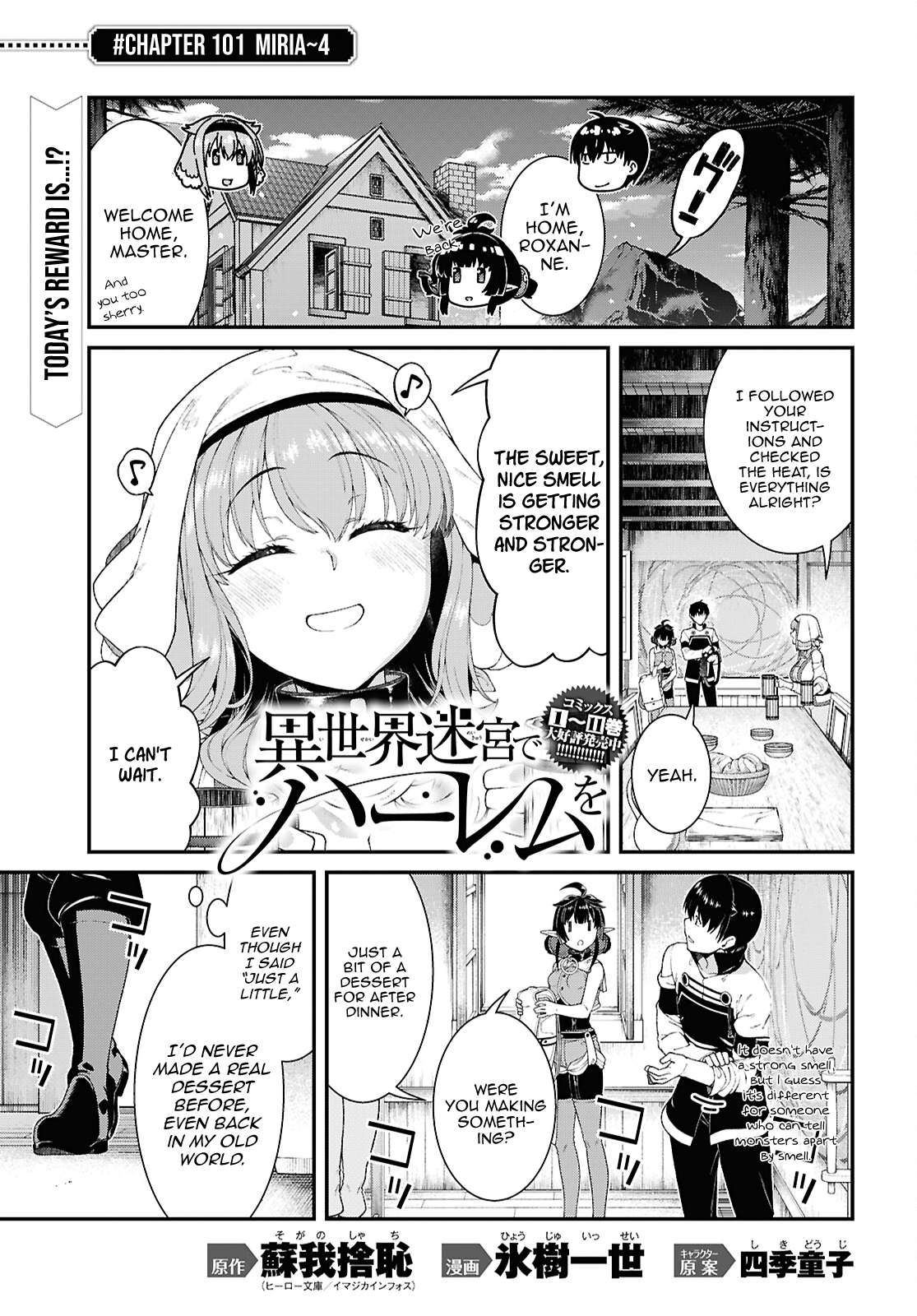 Isekai Meikyuu de Harem wo Chapter 101 Page 1