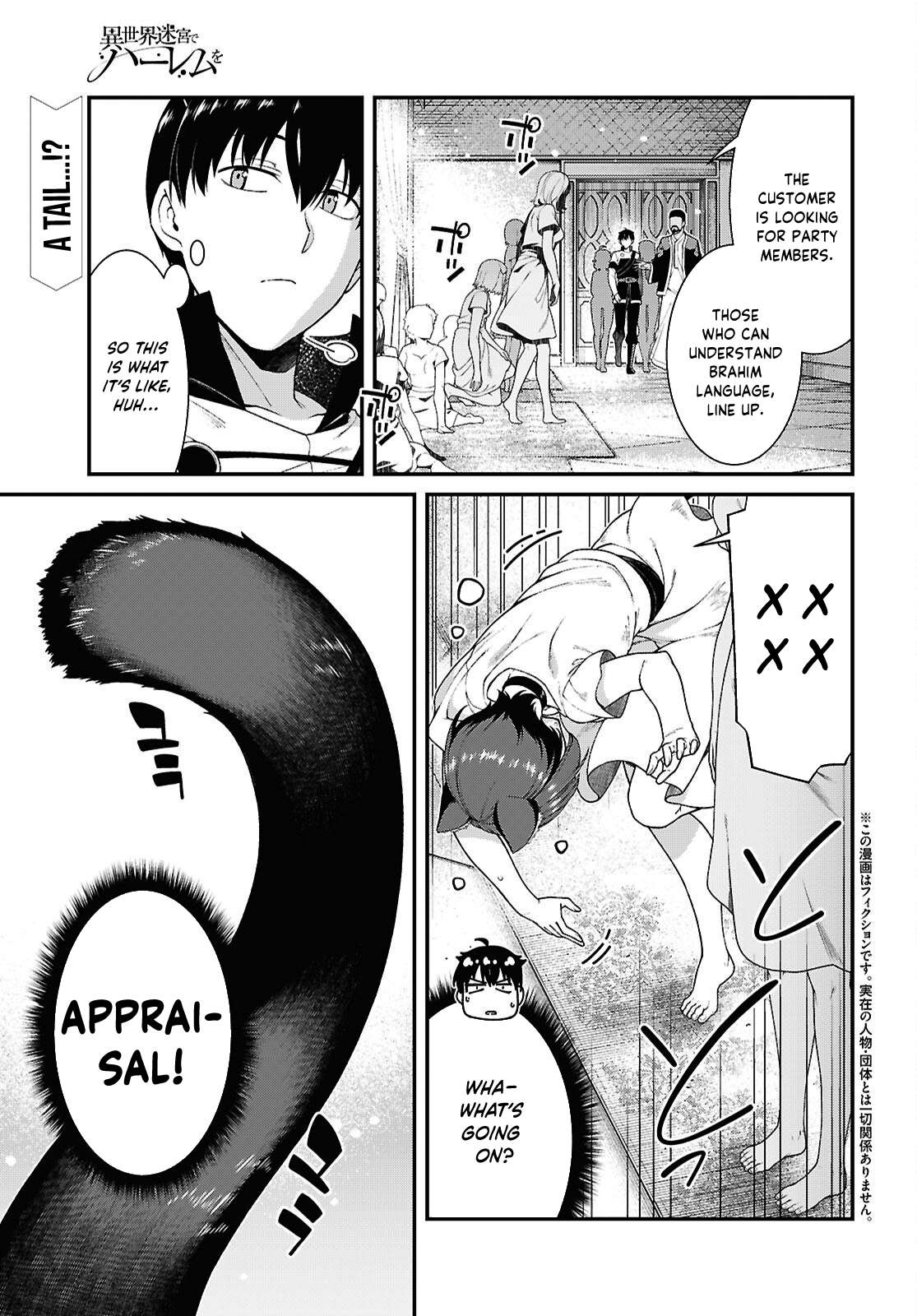 Isekai Meikyuu de Harem wo Chapter 102 Page 2