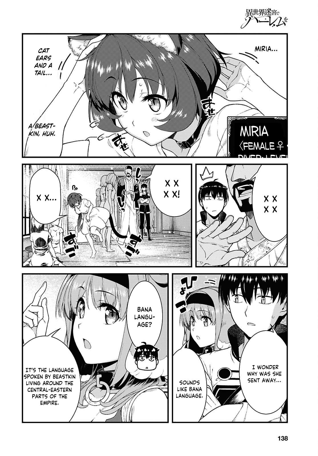 Isekai Meikyuu de Harem wo Chapter 102 Page 4