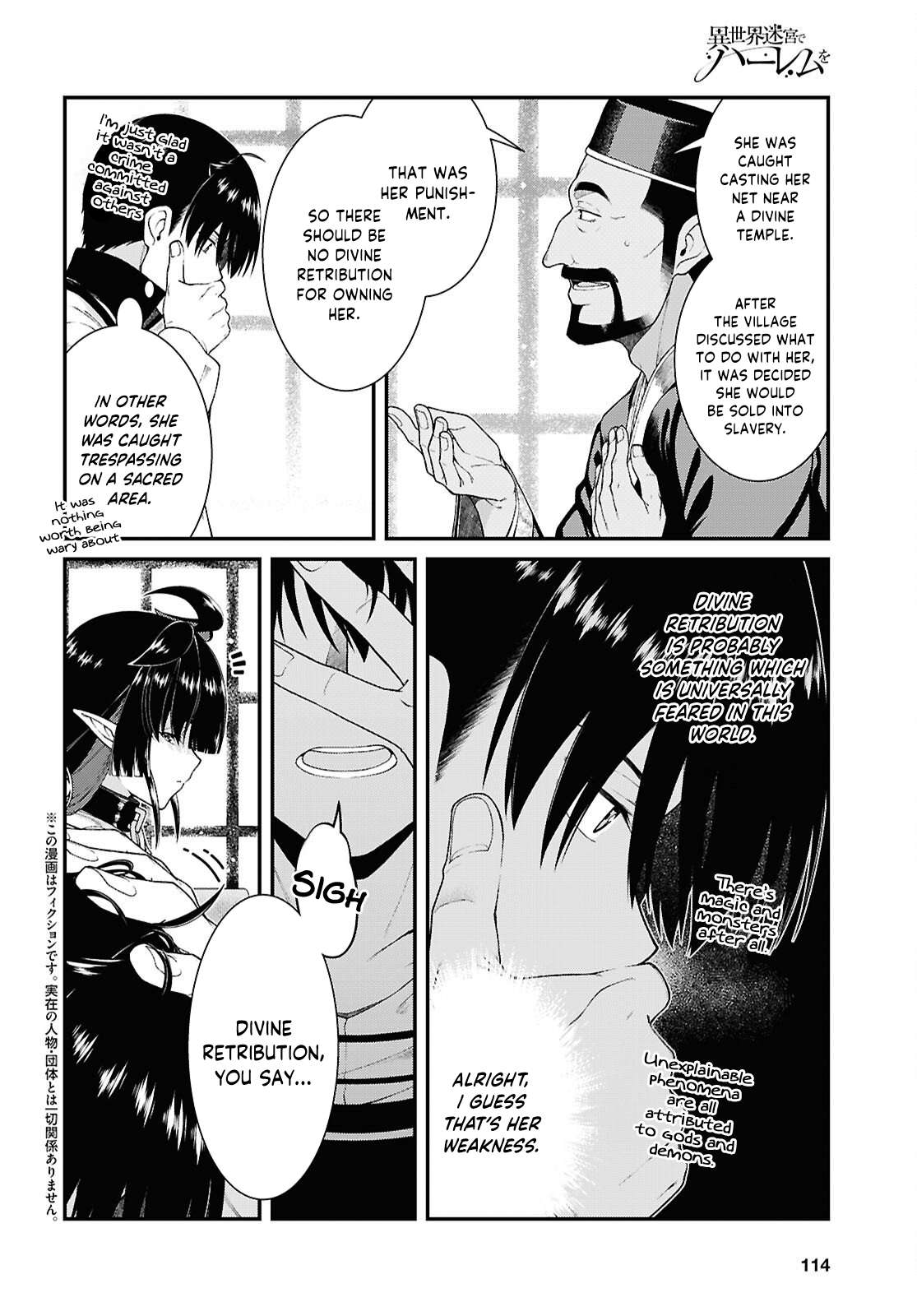 Isekai Meikyuu de Harem wo Chapter 103 Page 2