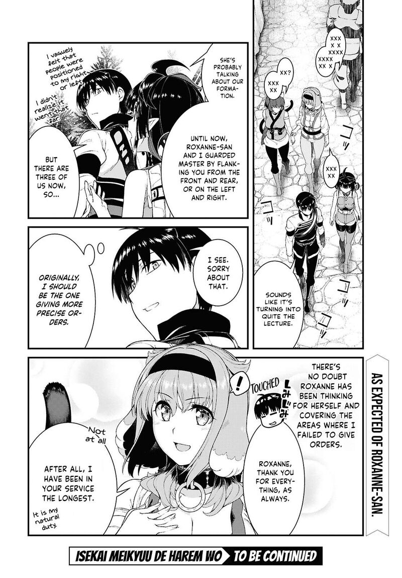 Isekai Meikyuu de Harem wo Chapter 104 Page 12