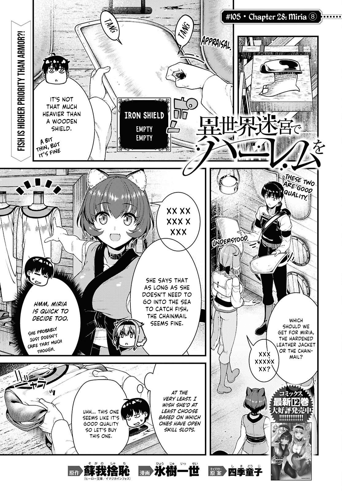 Isekai Meikyuu de Harem wo Chapter 105 Page 1