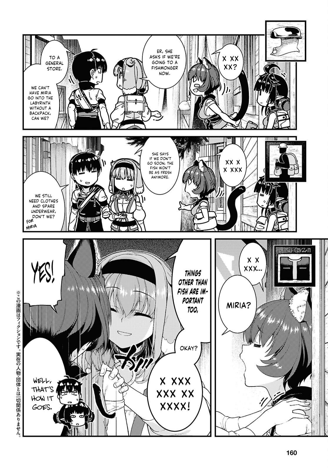 Isekai Meikyuu de Harem wo Chapter 105 Page 2