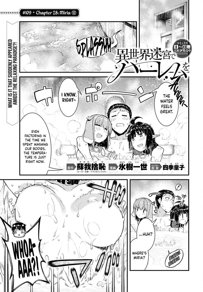 Isekai Meikyuu de Harem wo Chapter 109 Page 1