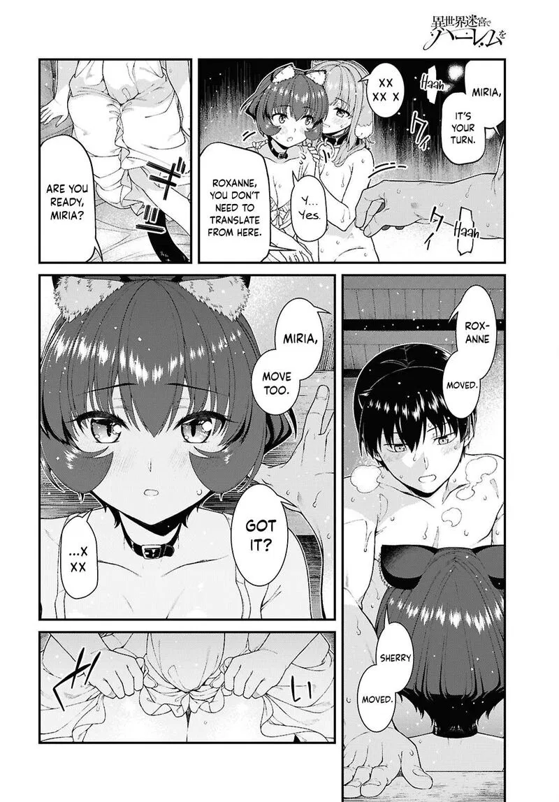 Isekai Meikyuu de Harem wo Chapter 109 Page 10