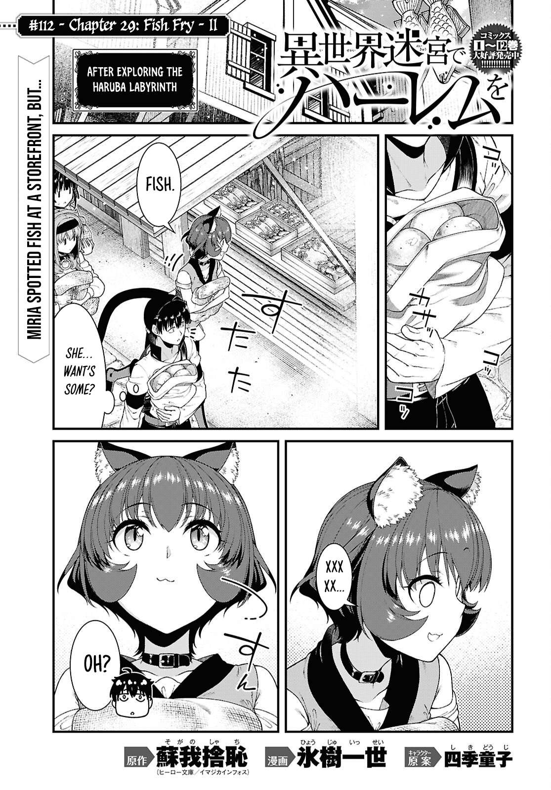 Isekai Meikyuu de Harem wo Chapter 112 Page 1