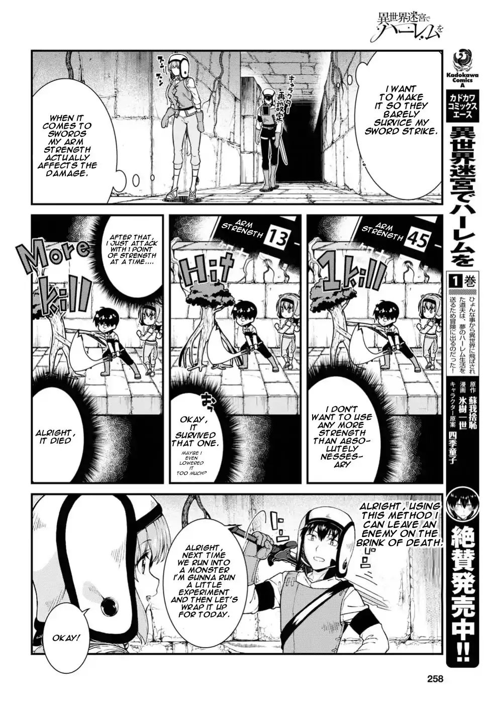 Isekai Meikyuu de Harem wo Chapter 16 Page 9