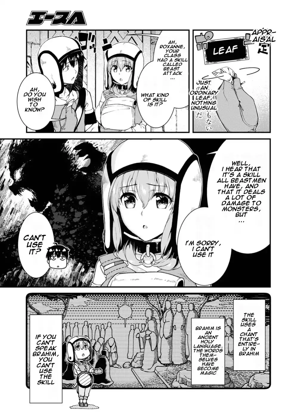 Isekai Meikyuu de Harem wo Chapter 17 Page 15