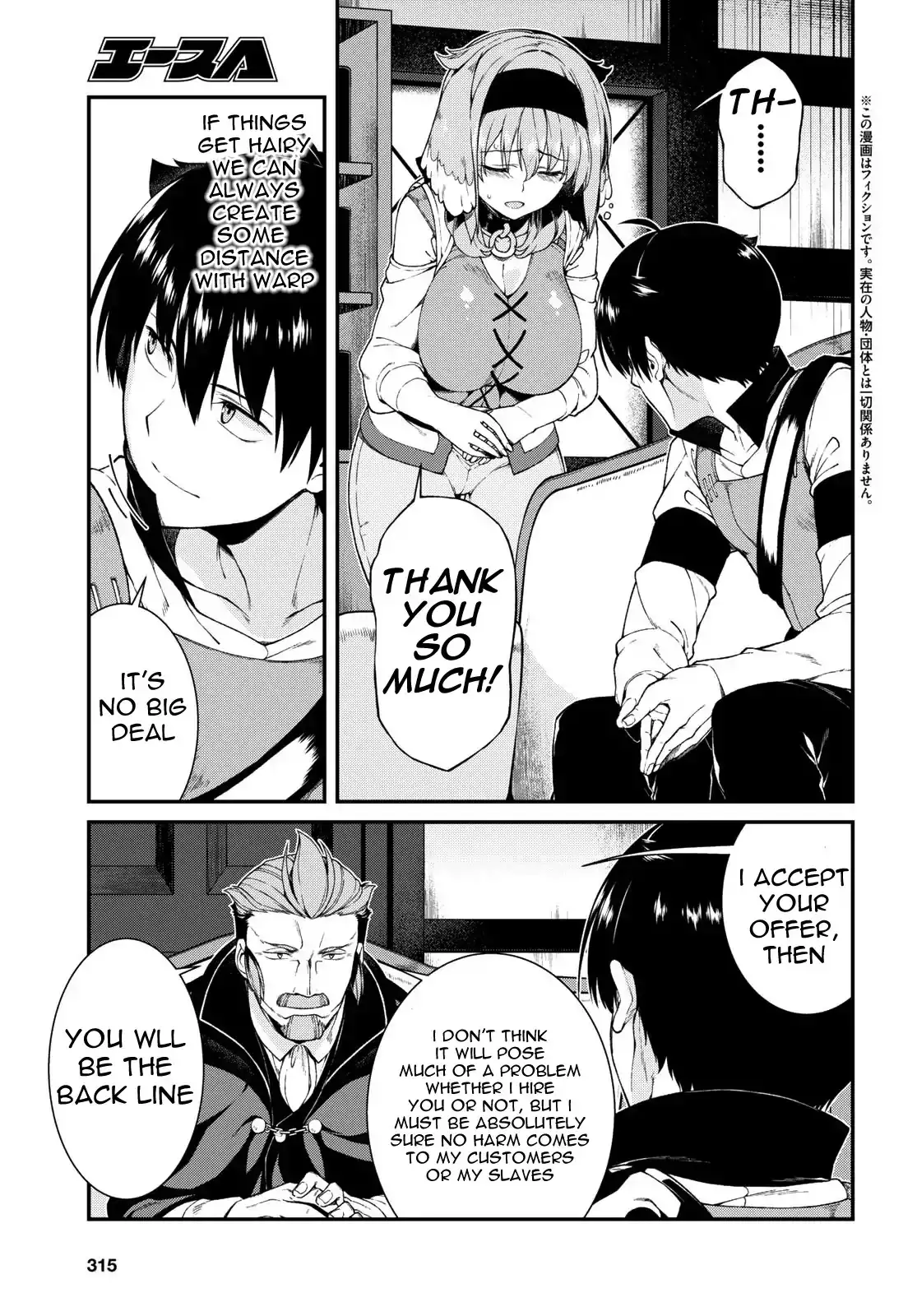 Isekai Meikyuu de Harem wo Chapter 20 Page 4