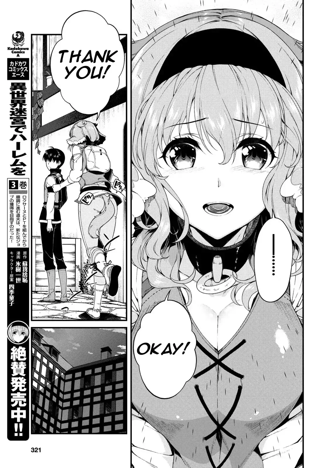 Isekai Meikyuu de Harem wo Chapter 20 Page 10