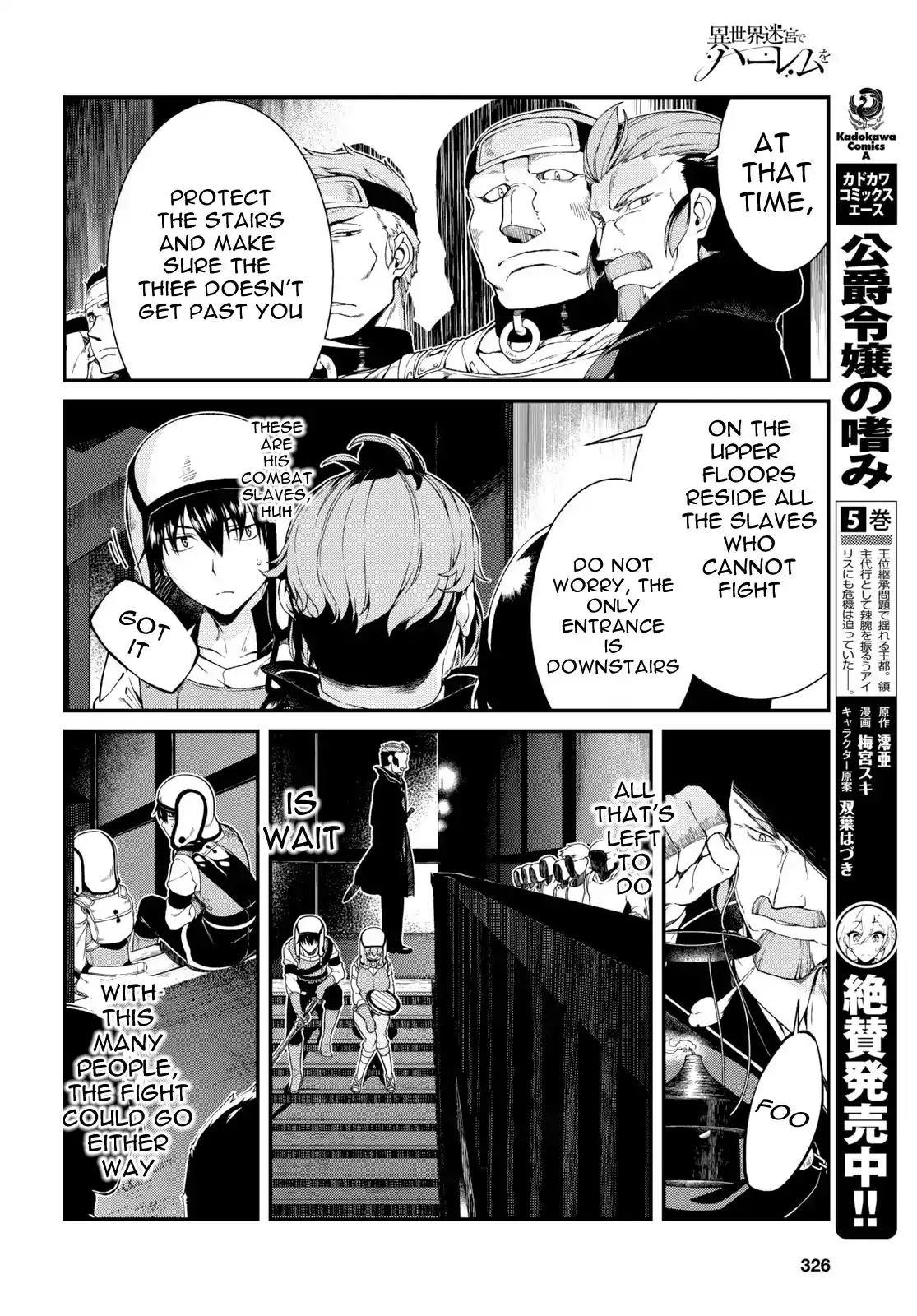 Isekai Meikyuu de Harem wo Chapter 20 Page 15