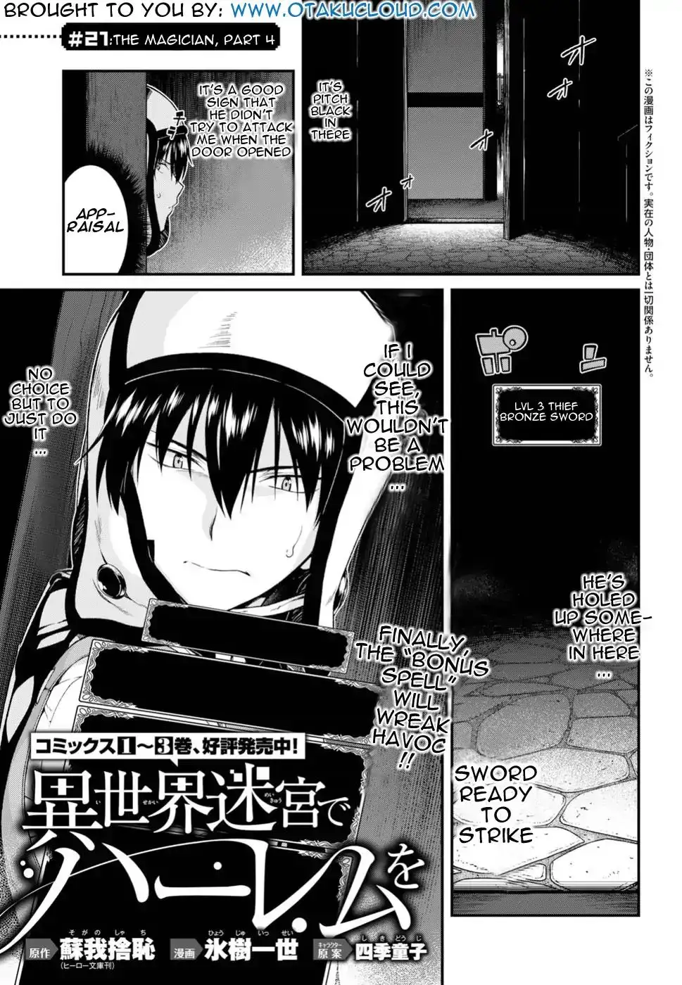 Isekai Meikyuu de Harem wo Chapter 21 Page 2