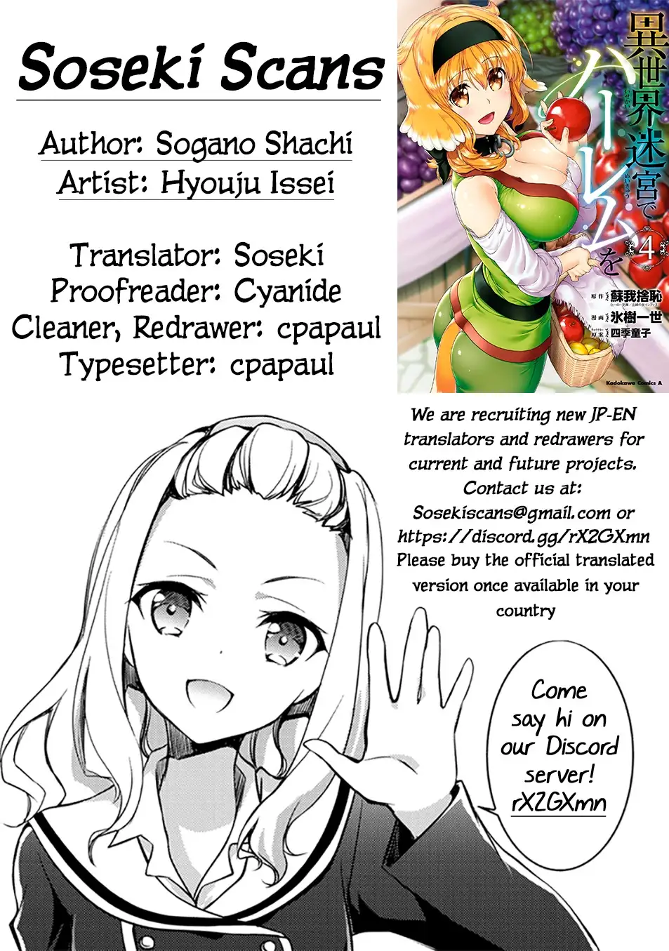 Isekai Meikyuu de Harem wo Chapter 22 Page 27