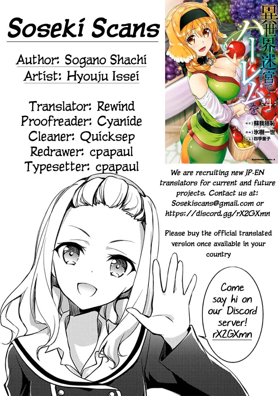 Isekai Meikyuu de Harem wo Chapter 23 Page 31