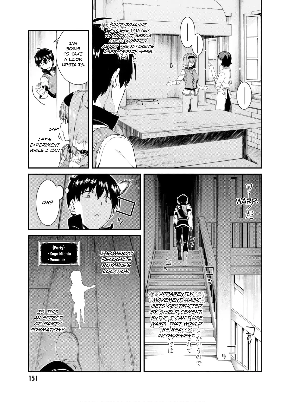 Isekai Meikyuu de Harem wo Chapter 24 Page 20