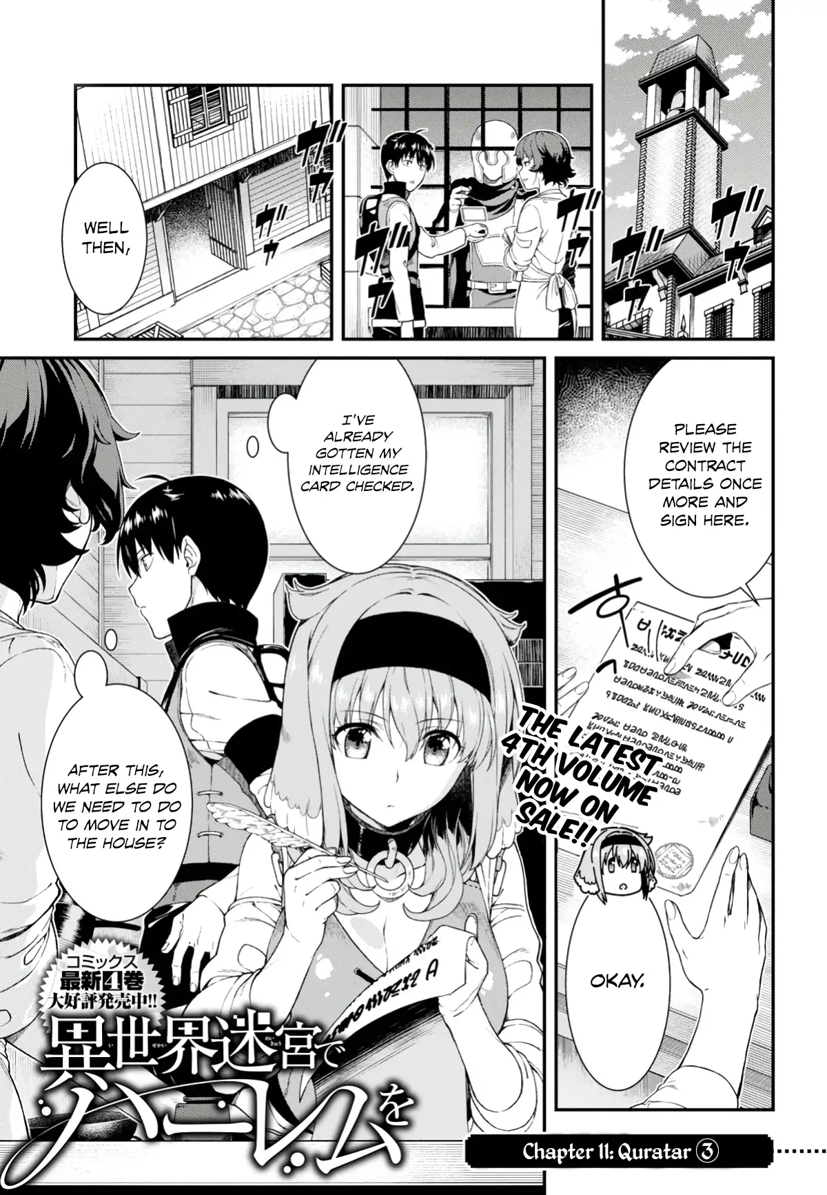 Isekai Meikyuu de Harem wo Chapter 25 Page 3