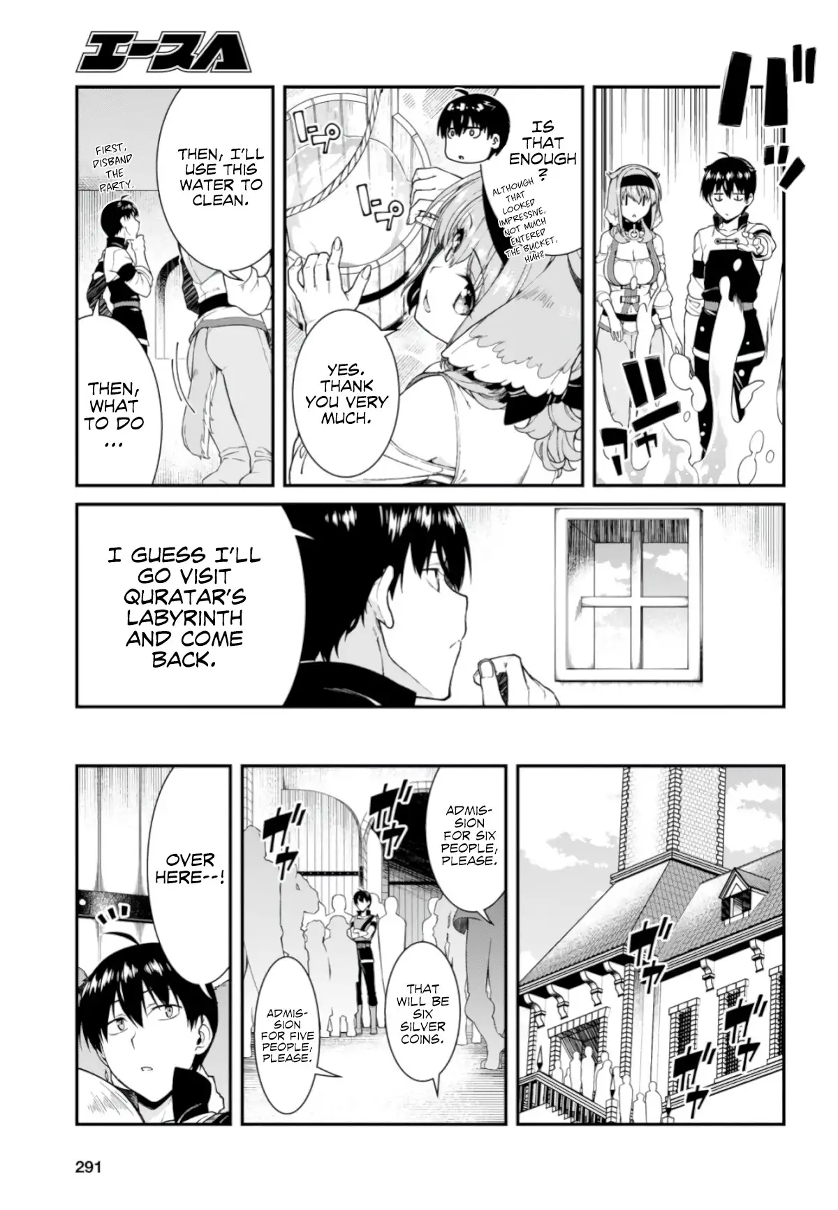 Isekai Meikyuu de Harem wo Chapter 26 Page 17
