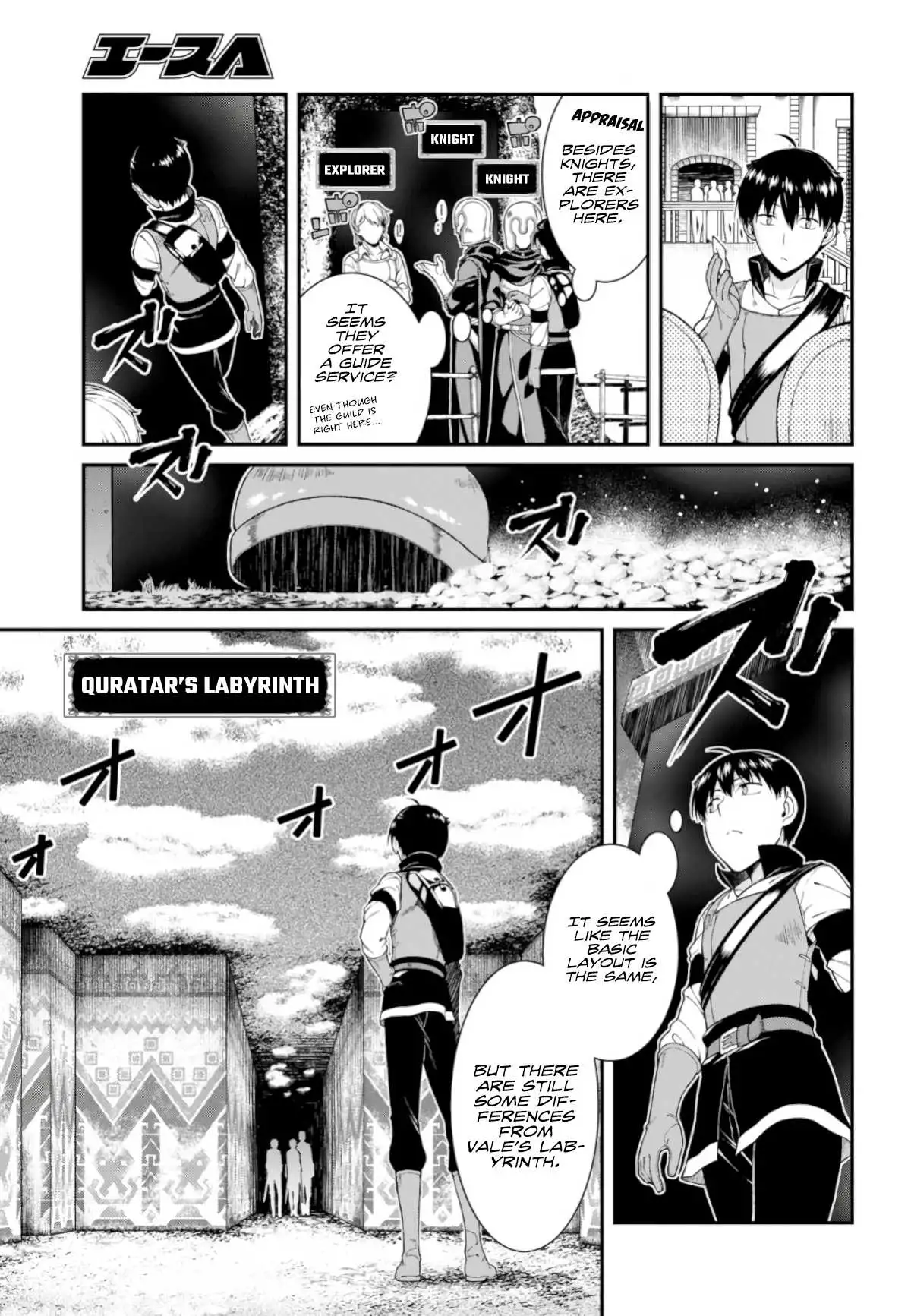 Isekai Meikyuu de Harem wo Chapter 26 Page 19