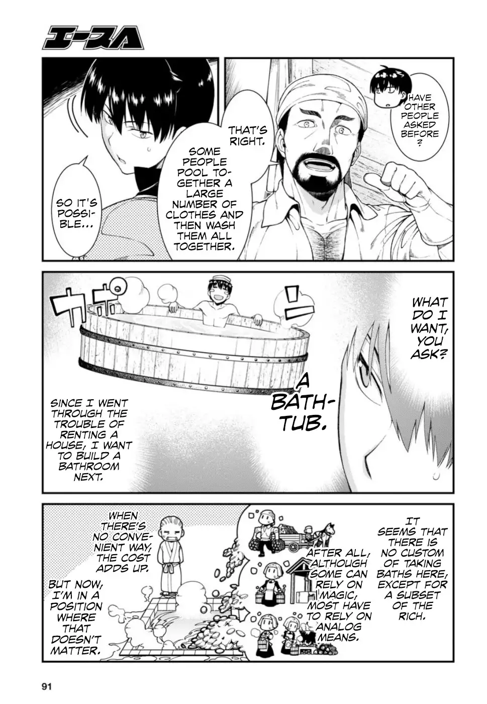 Isekai Meikyuu de Harem wo Chapter 28 Page 6