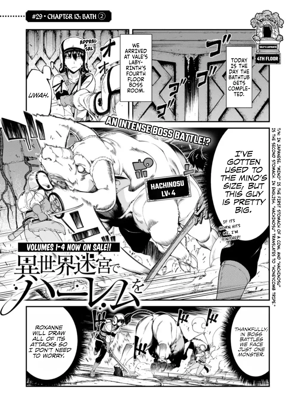 Isekai Meikyuu de Harem wo Chapter 29 Page 2