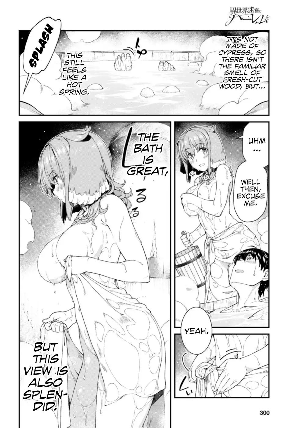 Isekai Meikyuu de Harem wo Chapter 29 Page 17