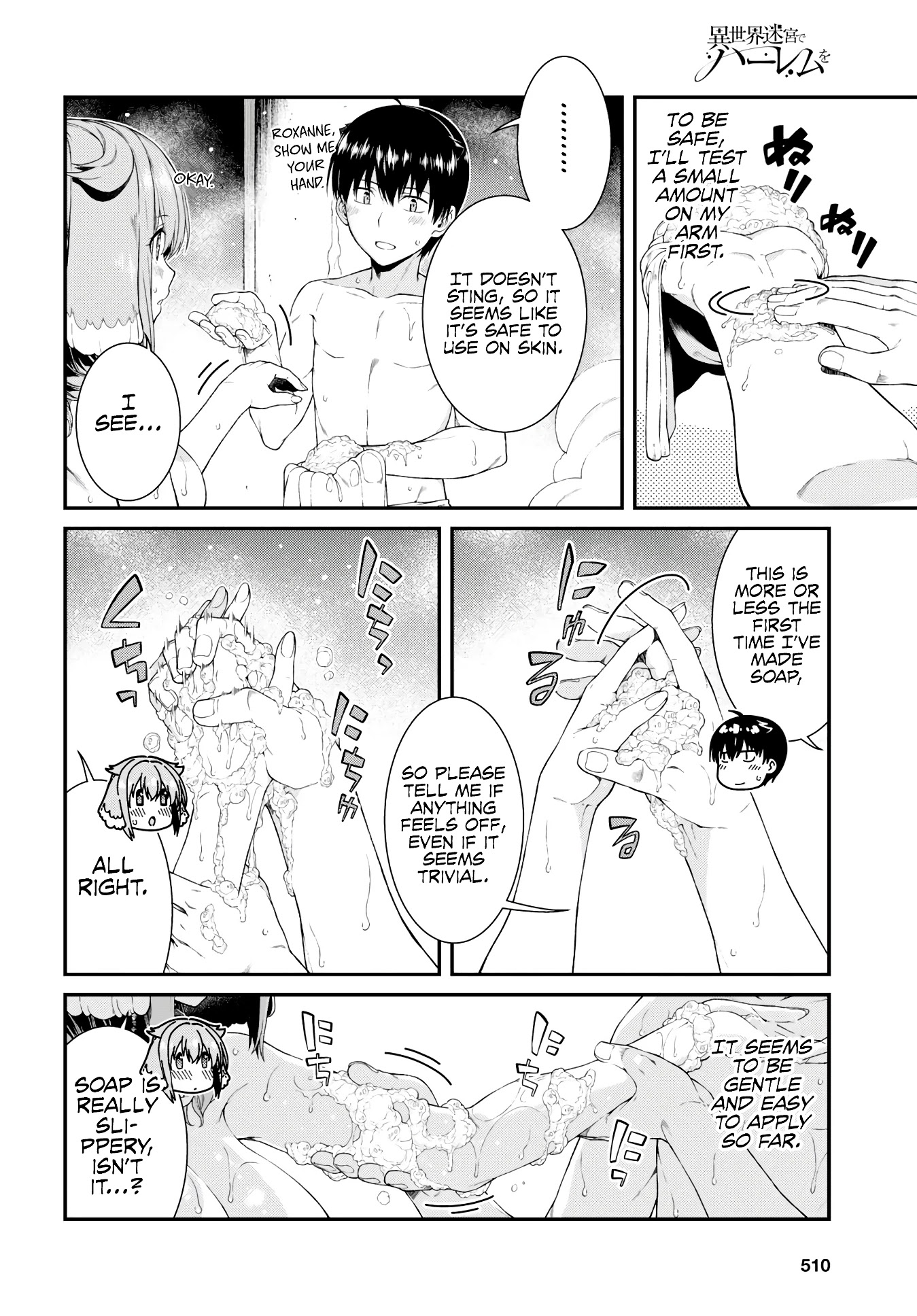 Isekai Meikyuu de Harem wo Chapter 32 Page 5