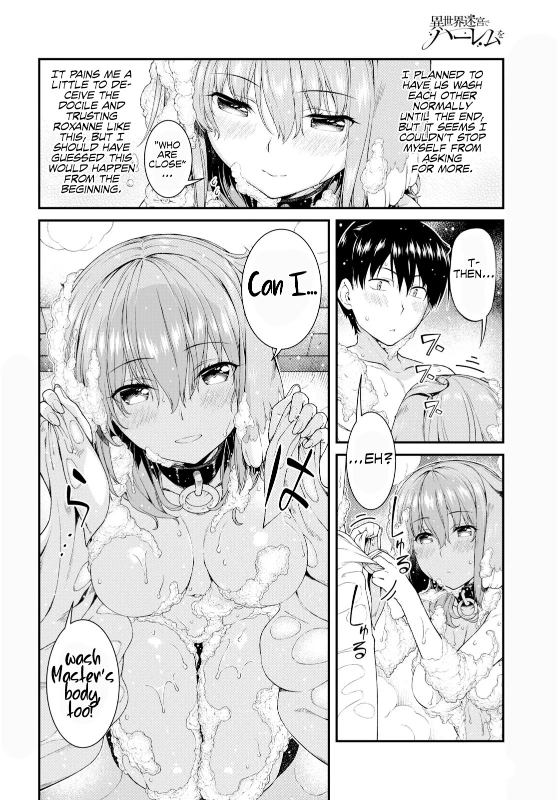 Isekai Meikyuu de Harem wo Chapter 33 Page 3